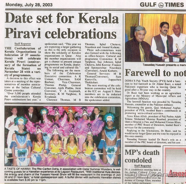 108 Gulf Times 2003 Qatar Yussara Dance Company Ritz Carlton